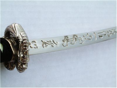 Picture Of Close Up To Samurai Sword